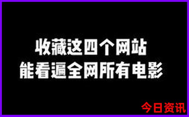 贵州六盘水避暑胜地